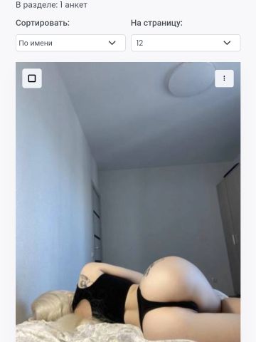 Ядвига